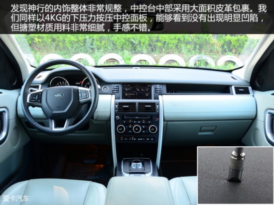 8SUV