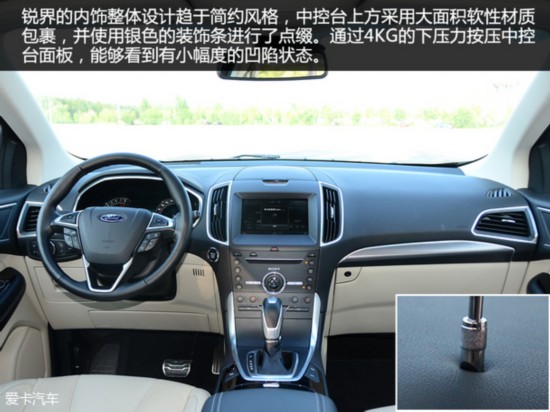 8SUV