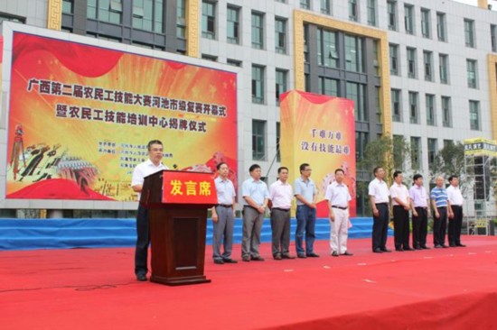 河池市举行农民工技能大赛复赛--人民网广西频
