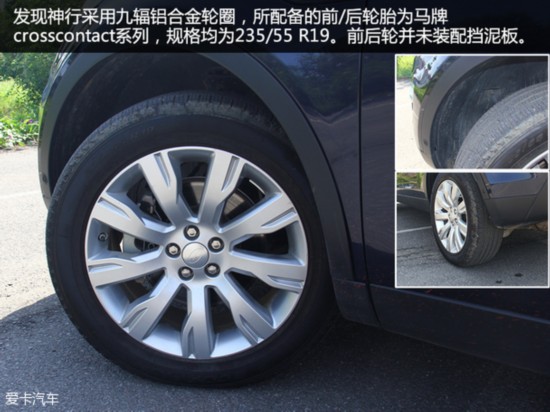 8SUV
