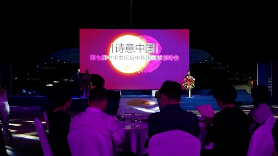 第27届世界人口大会_第26届世界人口大会在摩洛哥古城马拉喀什开幕(3)