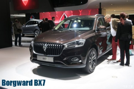  BX7 2016 Concept