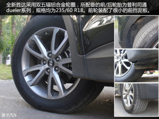 8SUV