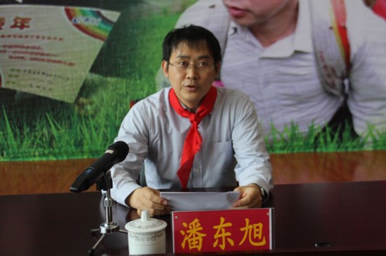 市委副书记,县委书记潘东旭致辞