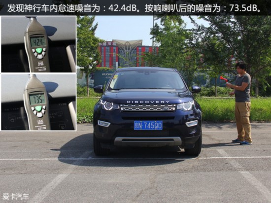 8SUV