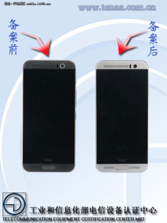 5寸屏+光学防抖 HTC One M9e登场