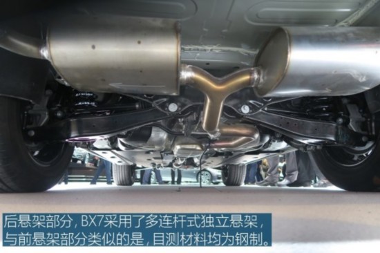  BX7 2016 Concept