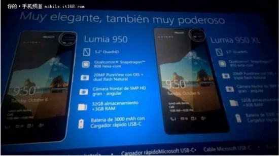 11月开卖 微软Lumia 950XL曝配置--陕西频道-