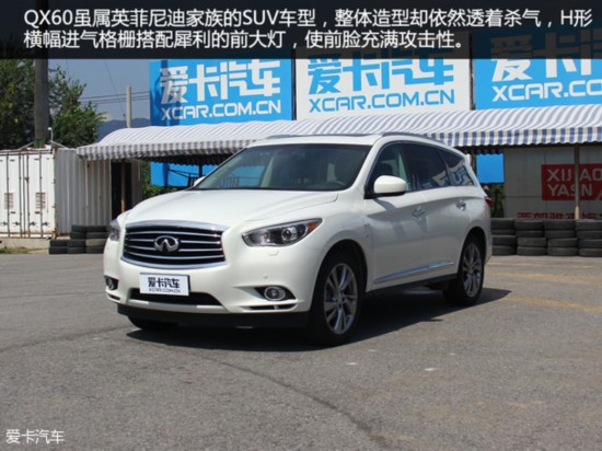 8SUV