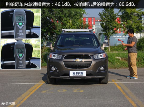 8SUV