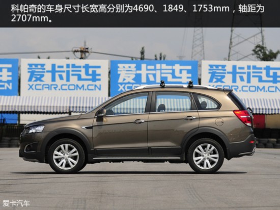 8SUV