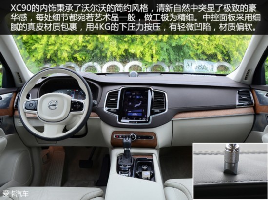 8SUV