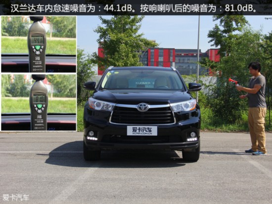 8SUV