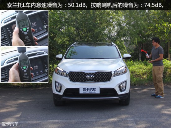 8SUV