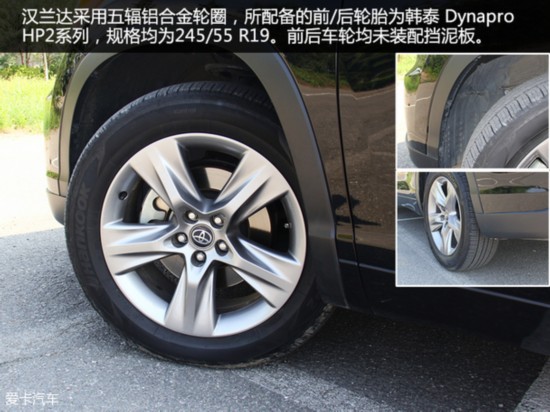 8SUV