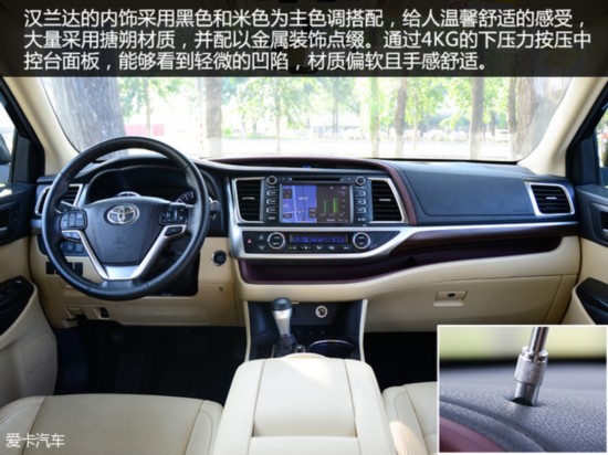8SUV