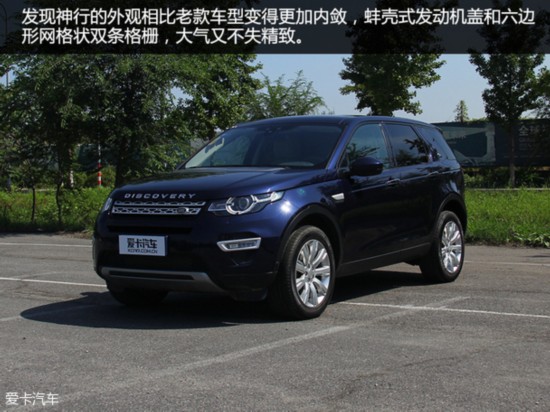 8SUV