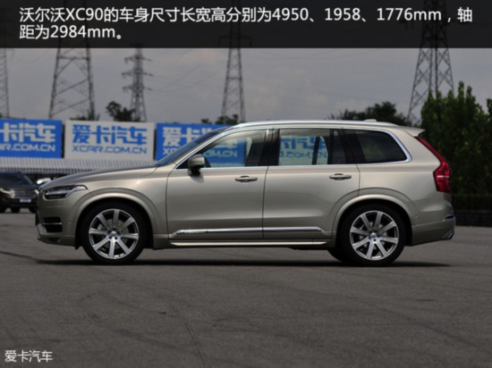 8SUV