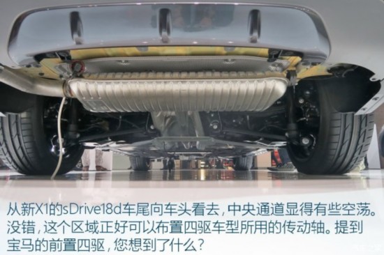 () X1() 2016 xDrive25i