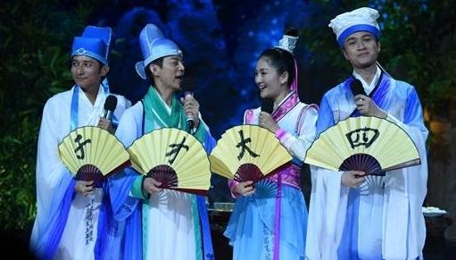 湖南卫视中秋之夜沈梦辰柳岩遭吐槽 井柏然欧