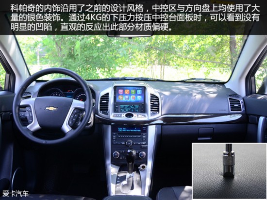 8SUV
