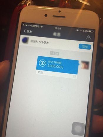 朋友圈低价售iPhone6 女子轻信 熟人 收钱后失