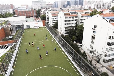 教学楼顶铺设足球训练场 史家小学建空中足球