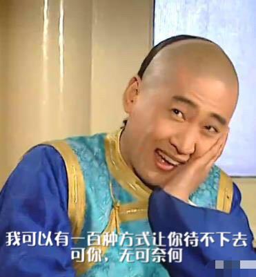 叶良辰是谁为何爆红叶表情个人资料良辰完包爱表漫可图情片动图片