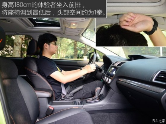 ˹��³ ˹��³XV 2015�� 2.0i ��װ�˶���