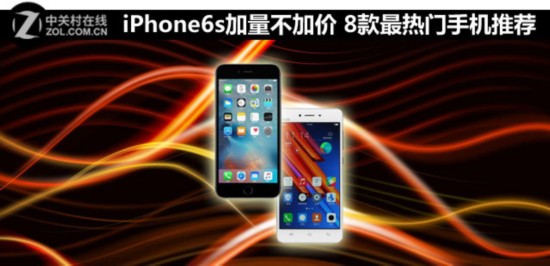 iPhone6sӼ 8ֻƼ 