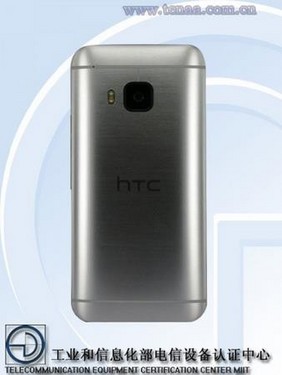 HTC One M9e获工信部入网 或明日发布