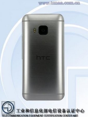 HTC One M9e获工信部入网 或明日发布