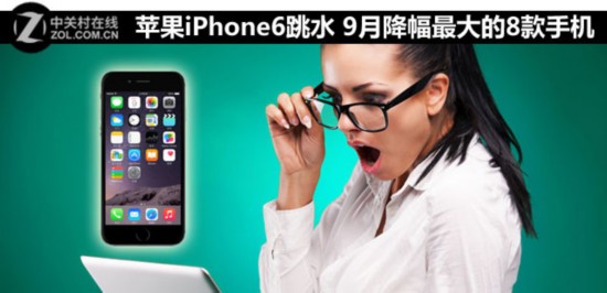 ƻiPhone6ˮ 9½8ֻ 