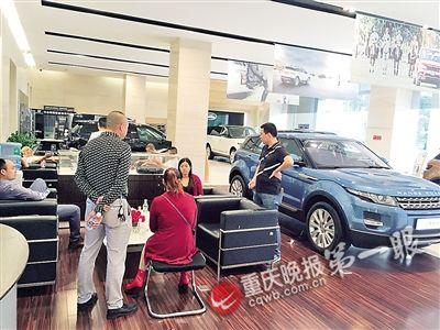 重庆路豹4S店遭立案调查 涉将车辆手续抵押--