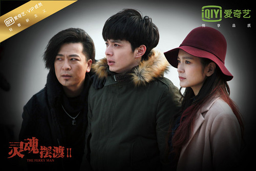 《灵魂摆渡2》定档10月30日 vip可看全集