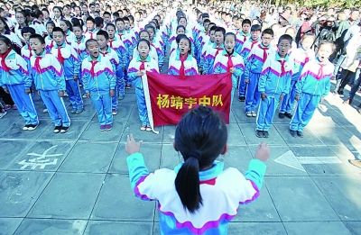 杨靖宇小学学生唱国歌
