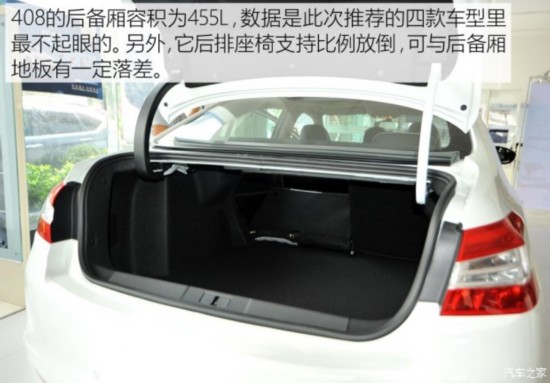 ������� ����408 2014�� 1.6T �Զ�����