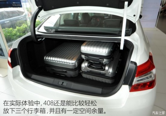 ������� ����408 2014�� 1.6T �Զ�����