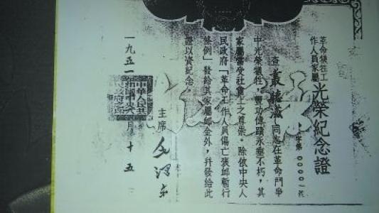 毛泽东 中国人口_马寅初与毛泽东关于 人口问题 的论争(3)