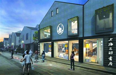 上海三联朱家角书店试运营 图书定制按需印刷
