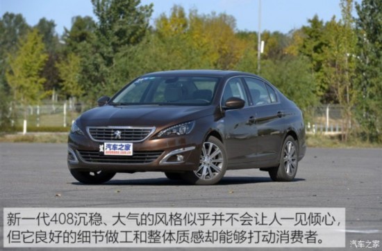 ������� ����408 2014�� 1.6T �Զ�����