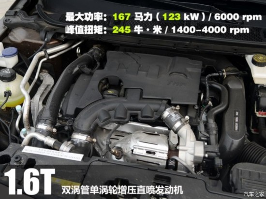 ������� ����408 2014�� 1.6T �Զ������