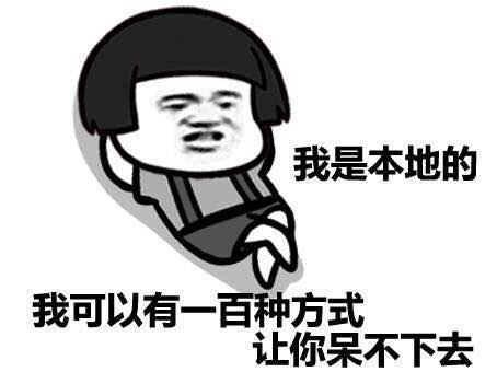 叶良辰是什么梗? 科普网红四少:叶良辰赵日天