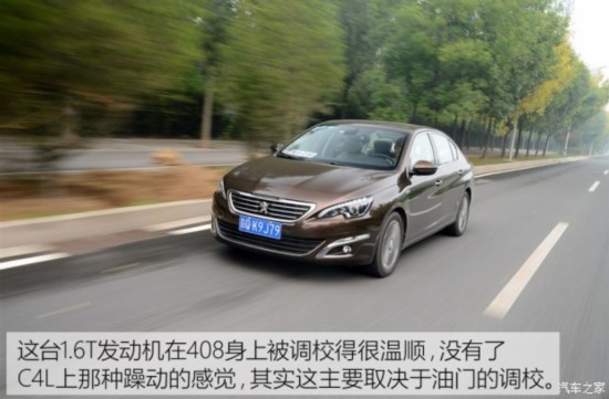 ������� ����408 2014�� 1.6T �Զ�����