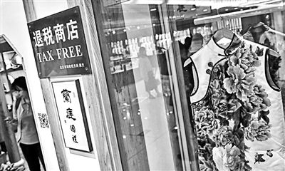 北京秀水街22家商户加盟离境退税店