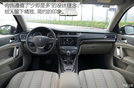 ������� ����408 2014�� 1.6T �Զ�����