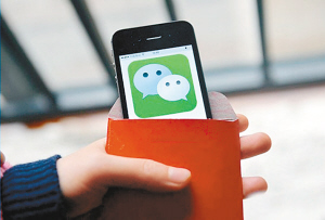 女子花钱买抢红包神器被骗8000元