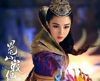 《蜀山战纪》屠媚角色引关注 屠媚和屠梦是什