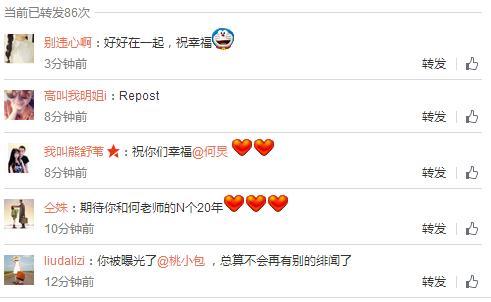 何炅王菁同居多年恋情坐实 揭王菁个人资料微