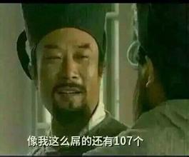 揭秘!看微博网红F4如何刷爆你的朋友圈(组图)